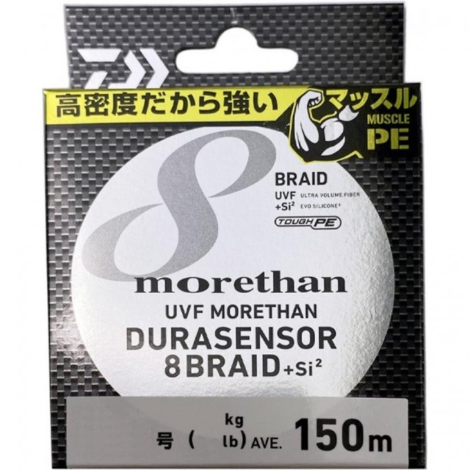 Плетёный шнур DAIWA UVF MORETHAN DURASENSOR X8BRAID +SI2 0.8-150 07303462