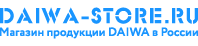 Astrahan.Daiwa-Store.ru — Официальный дилер в России